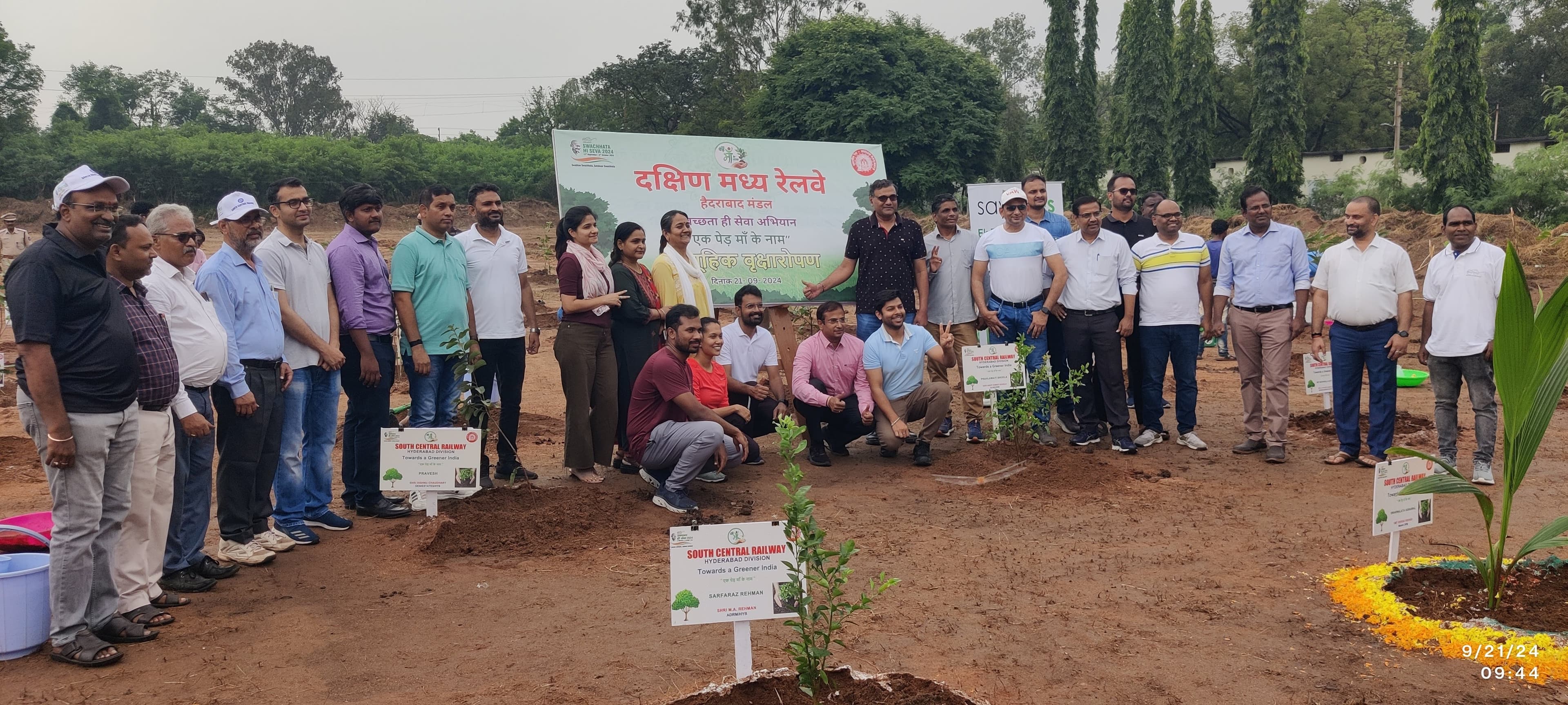 Community Plantation Event