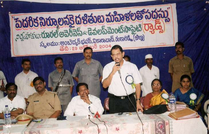 RADS Seminar 2004
