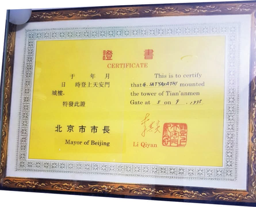 Certificate of Recognition