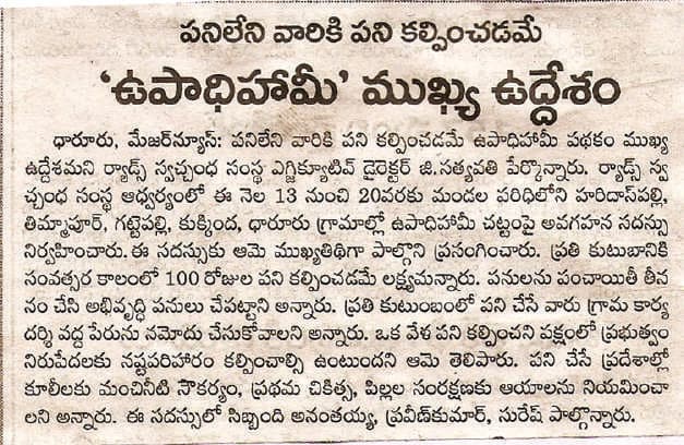 Community Health Initiative