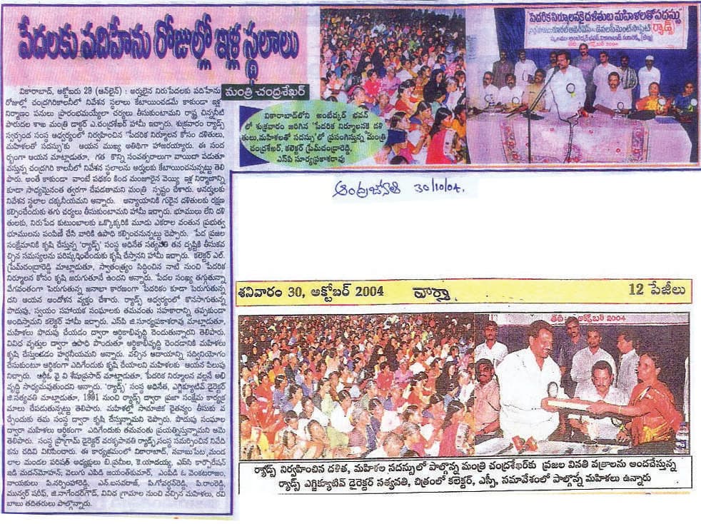 Community Development Program